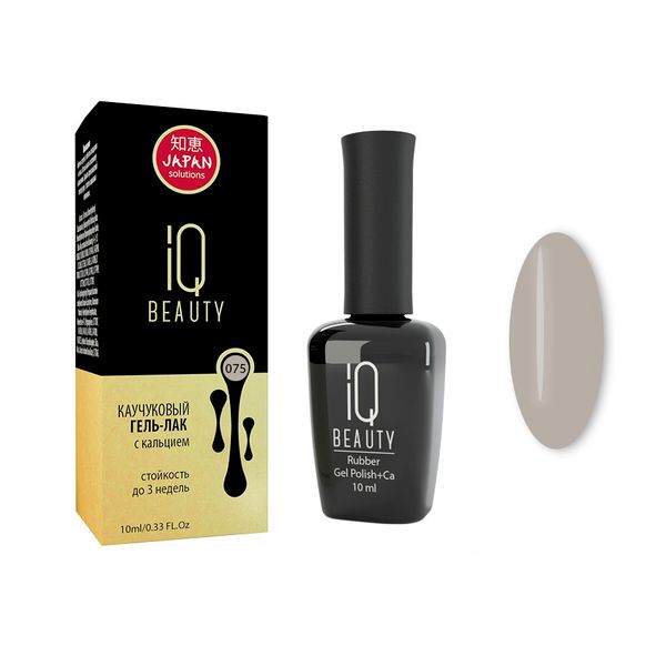 Гель-лак каучуковый IQ Beauty 10мл тон 075