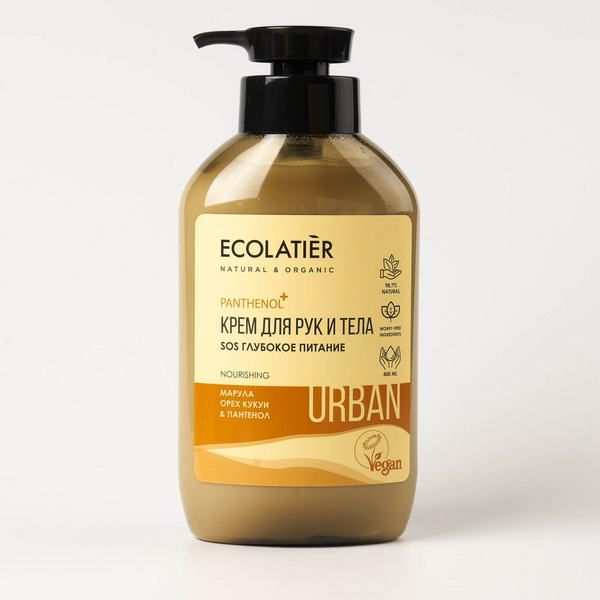 Крем для рук и тела SOS Глубокое питание марула, Ecolatier орех кукуи & пантенол, Ecolatier 400 мл фото №4