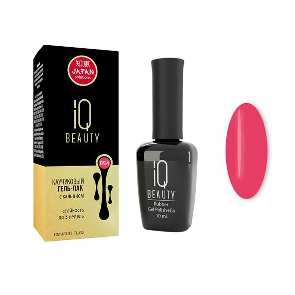 Гель-лак каучуковый IQ Beauty 10мл тон 054