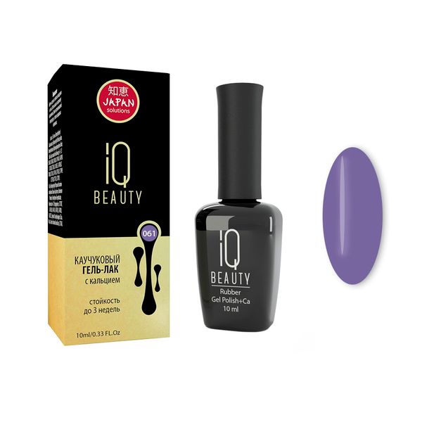 Гель-лак каучуковый IQ Beauty 10мл тон 061