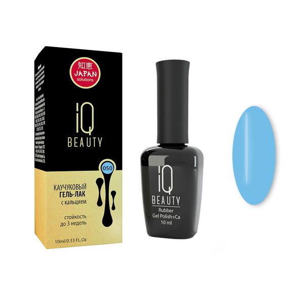 Гель-лак каучуковый IQ Beauty 10мл тон 050