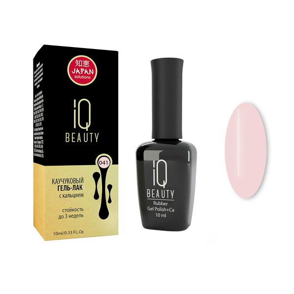 Гель-лак каучуковый IQ Beauty 10мл тон 041