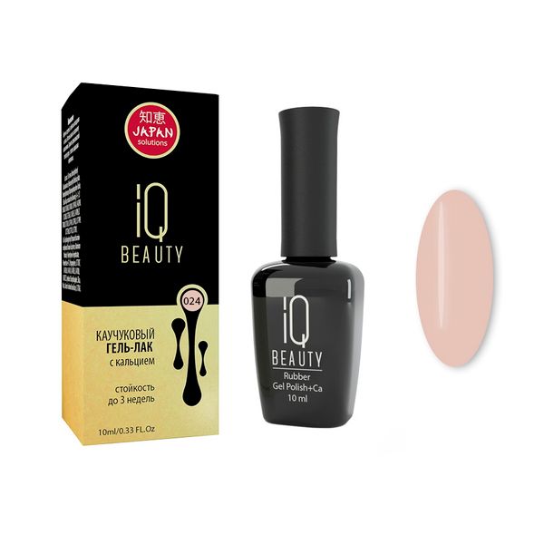 Гель-лак каучуковый IQ Beauty 10мл тон 024