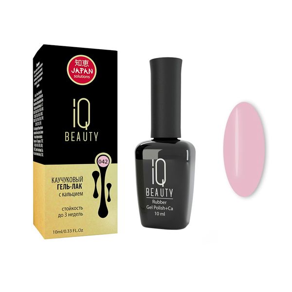Гель-лак каучуковый IQ Beauty 10мл тон 042