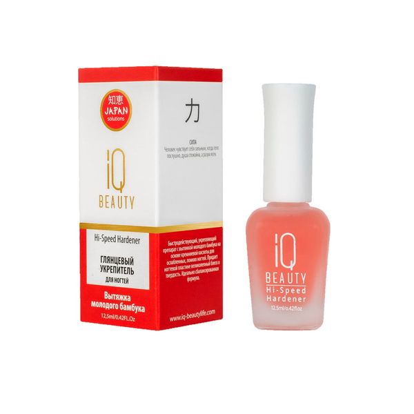 Укрепитель ногтей глянцевый Hi-Speed Hardener IQ Beauty 125мл