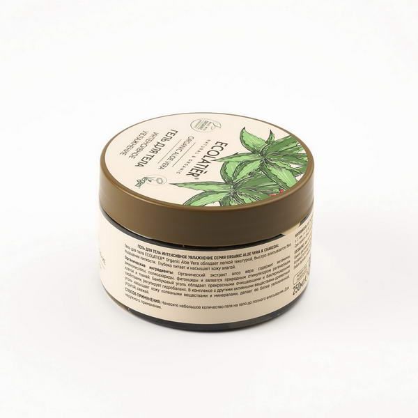 Гель для тела Интенсивное увлажнение Серия Organic Aloe Vera & Сharcoal, Ecolatier Green 250 мл фото №2