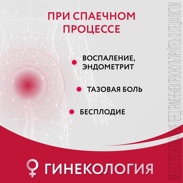Лонгидаза суппозитории вагинальные и ректальные 3000МЕ 10шт фото №7