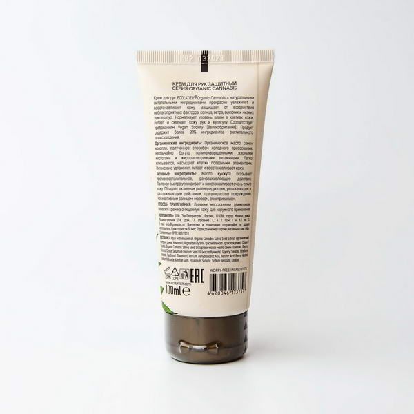 Крем для рук Защитный Серия Organic Cannabis, Ecolatier Green 100 мл фото №3