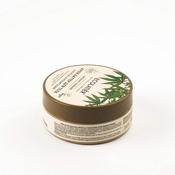 Крем-баттер для тела Упругость & Релаксация Серия Organic Cannabis, Ecolatier Green 150 мл фото №3