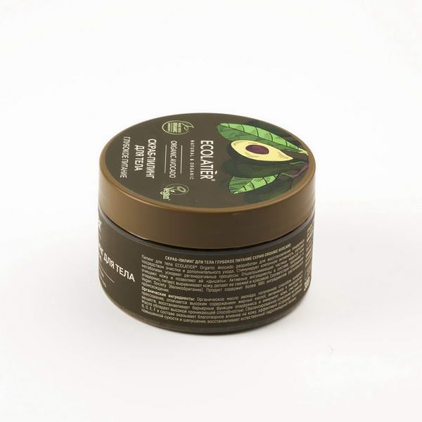 Скраб-пилинг для тела Глубокое питание Серия Organic Avocado, Ecolatier Green 300 г фото №2