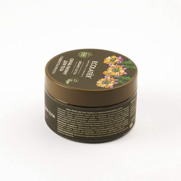 Скраб-пилинг для тела Гладкость & Красота Серия Organic Cactus, Ecolatier Green 300 г фото №2