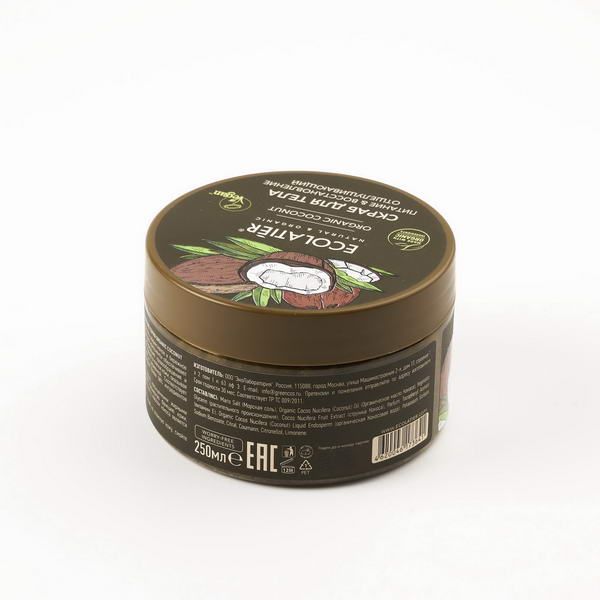 Скраб для тела отшелушивающий Питание & Восстановление Серия Organic Coconut, Ecolatier Green 300 г фото №3
