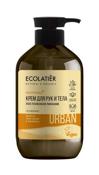 Крем для рук и тела SOS Глубокое питание марула, Ecolatier орех кукуи & пантенол, Ecolatier 400 мл