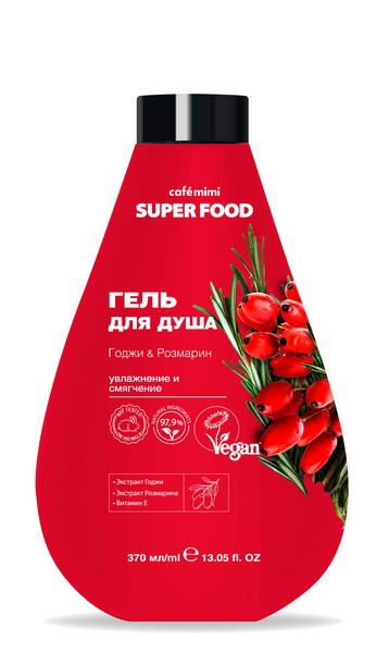 Гель для душа Super Food Годжи & Розмарин, Cafe mimi 370 мл