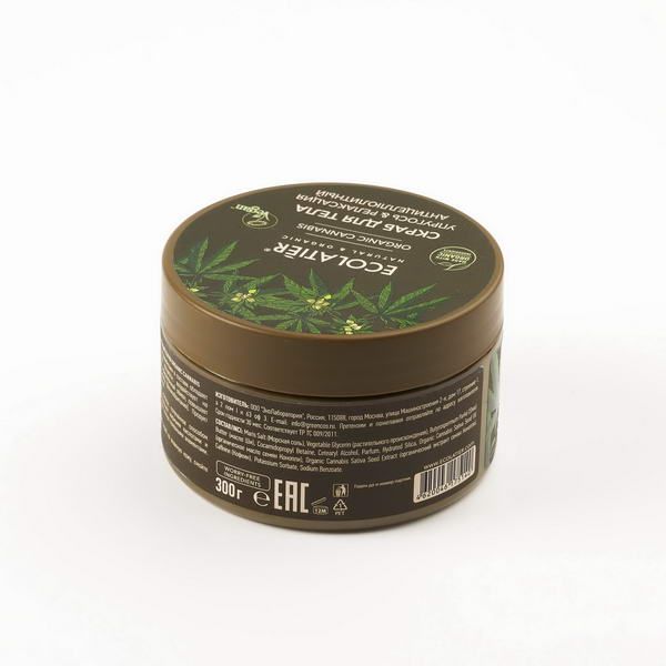 Скраб для тела антицелл. Упругость&Релаксация Серия Organic Cannabis Ecolatier Green 300г