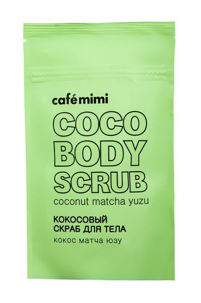 Скраб кокосовый для тела Кокос Матча Юзу, Cafe mimi 150 г