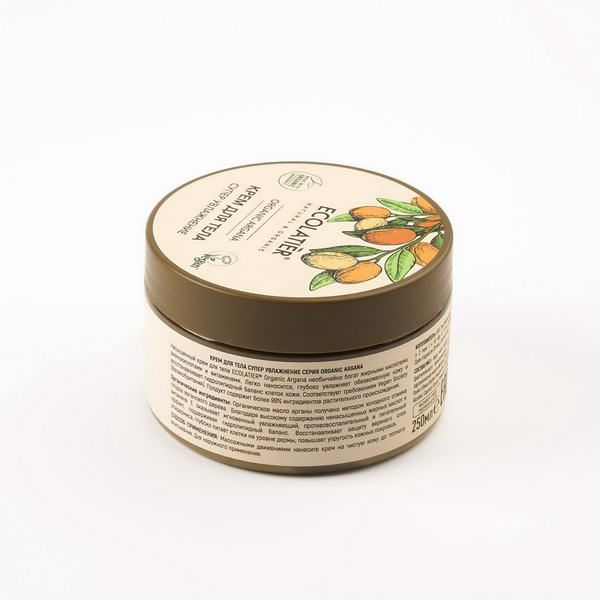 Крем для тела Супер увлажнение Серия Organic Argana, Ecolatier Green 250 мл