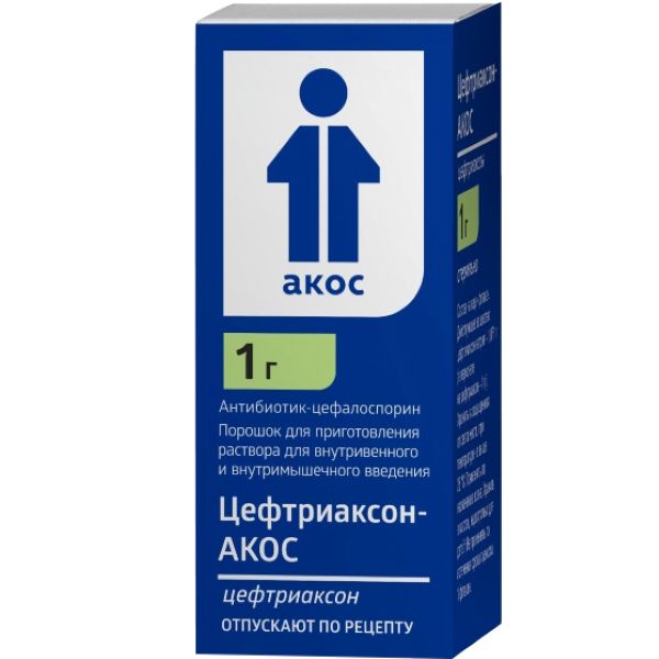 Цефтриаксон-Акос порошок для приготовления раствора в/в и в/м введения 1г