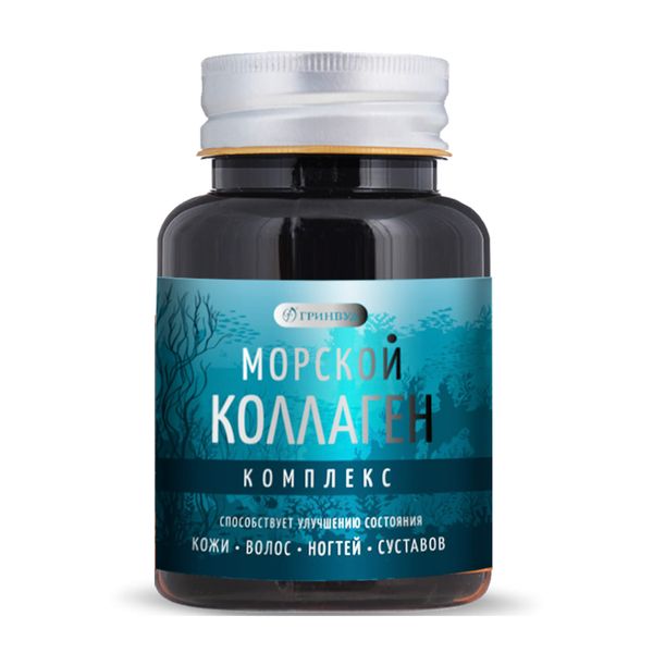 Морской коллаген комплекс Гринвуд капсулы 650мг 60шт фото №2