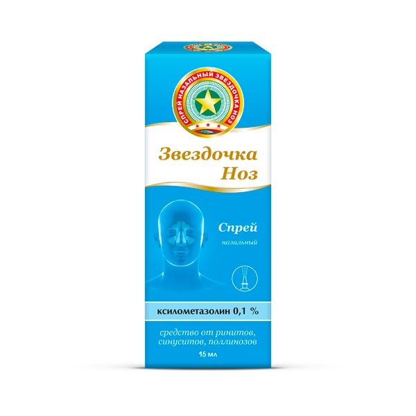 Звездочка Ноз спрей назальный 0,1% 15мл  фото №5