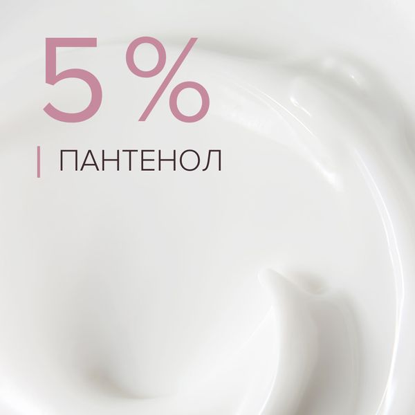 Бальзам для губ восстанавливающий Estiqe 8.1.8 Beauty formula 4,2г фото №5