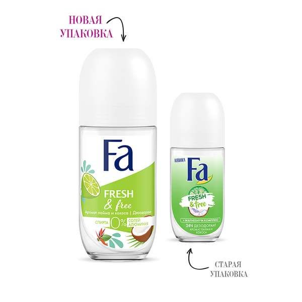 Дезодорант рол. лайм-кокос Fresh&Free Fa/Фа 50мл фото №6