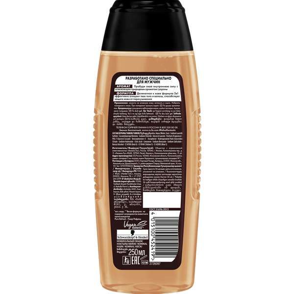 Гель для душа освежающий Pure Refresh Men Fa/Фа 250мл фото №2