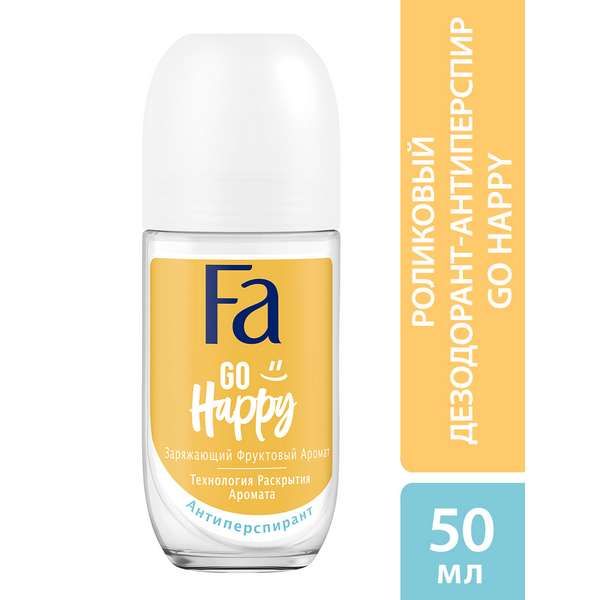 Дезодорант рол. Go Happy 50мл