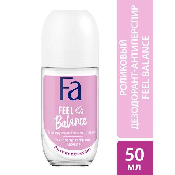 Дезодорант рол. Feel Balance Fa/Фа 50мл