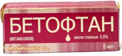 Бетофтан капли глазные 0,5% 5мл 