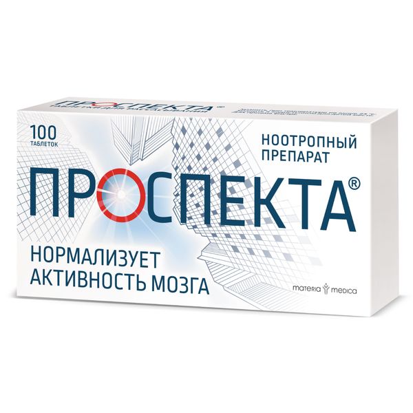 Проспекта таблетки для рассасывания 100шт фото №2