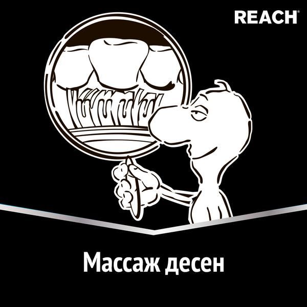 Щетка зубная средняя Dualeffect Reach/Рич фото №5