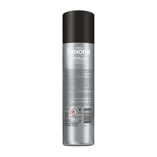 Антиперспирант - дезодорант спрей Защита и Свежесть Men Clinical Protection Rexona/Рексона 150мл фото №2