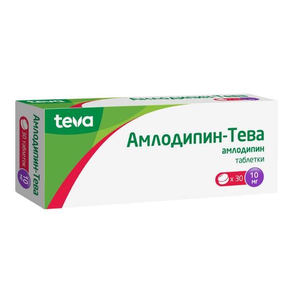 Амлодипин-Тева таблетки 10мг 30шт