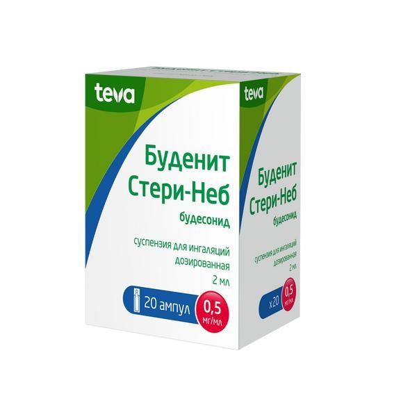 Буденит Стери-Неб суспензия для ингаляций дозированная амп. 0,5мг/мл 2мл 20шт