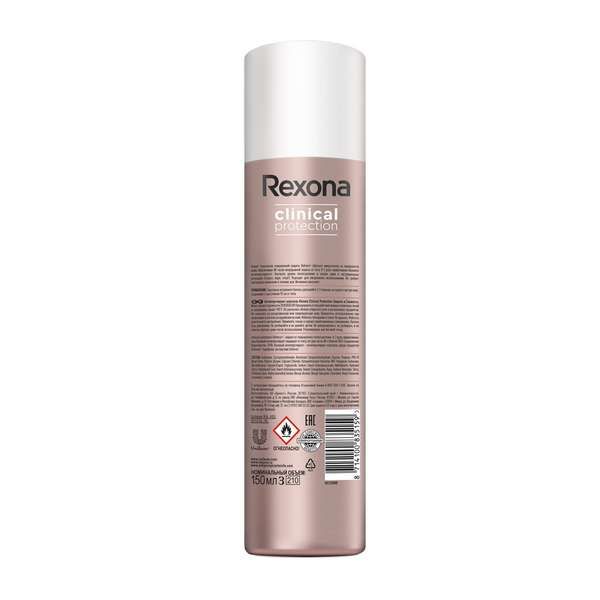 Антиперспирант - дезодорант спрей Защита и Свежесть Clinical Protection Rexona/Рексона 150мл фото №2