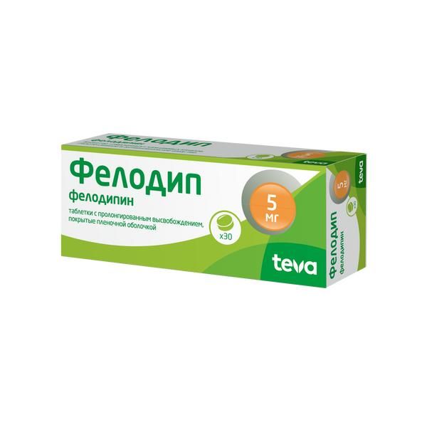 Фелодип таблетки с пролонг. высвобожд. п/о плен. 5мг 30шт