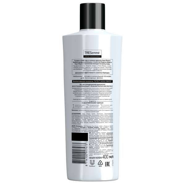 Кондиционер восстанавливающий Repair and protect Tresemme 400мл фото №2