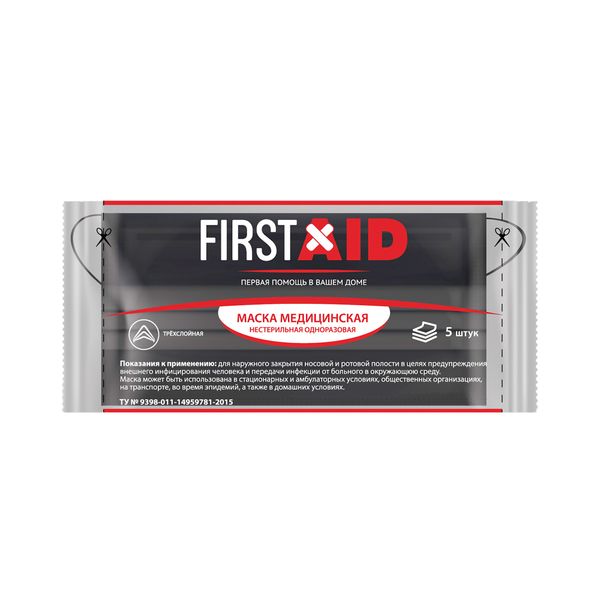 Маска медицинская черная Classic First Aid/Ферстэйд 5шт Маска медицинская черная Classic First Aid/Ферстэйд 5шт