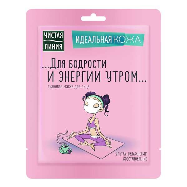 Маска тканевая для лица идеальная кожа Чистая линия