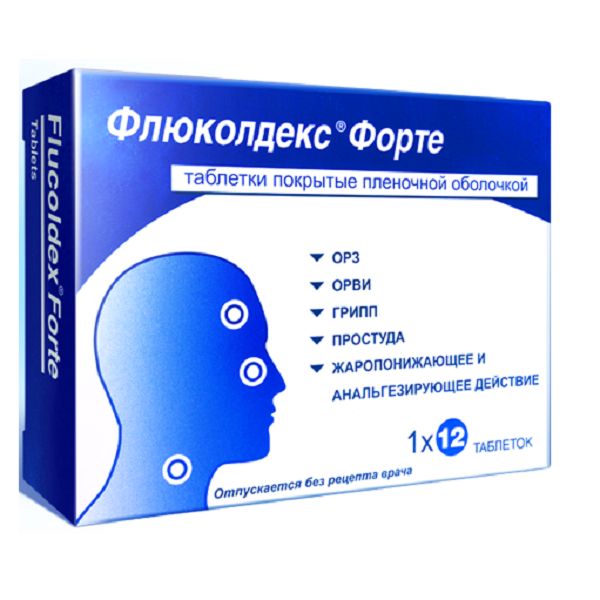 Флюколдекс Форте таблетки 12шт