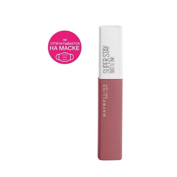 Помада матовая жидкая Pinks Super Stay Ink Maybelline/Мэйбиллин 5мл тон 140 фото №2