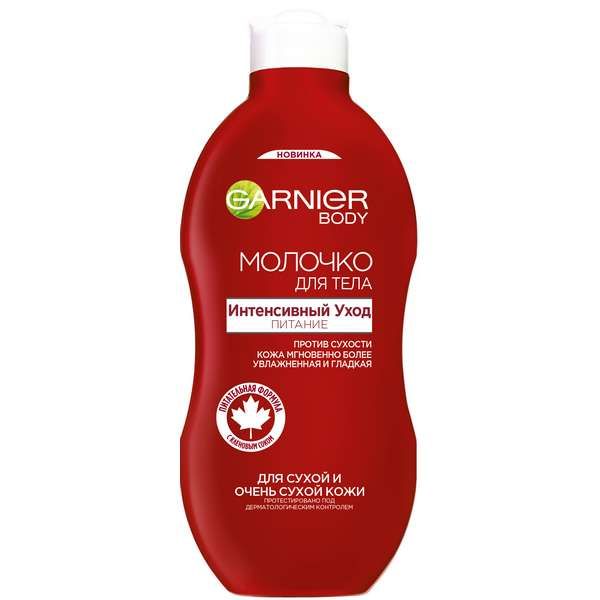 Молочко для тела Интенсивный уход Body Garnier/Гарнье 400мл фото №2
