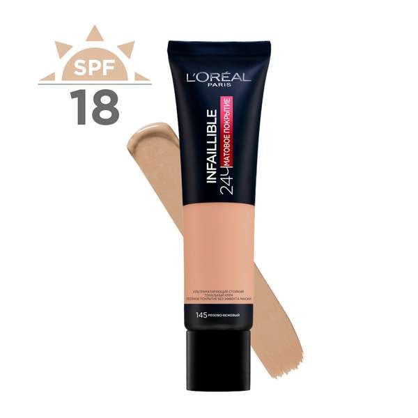 Крем тональный матовое покрытие Infaillible L'Oreal Paris 30мл тон 145 фото №2