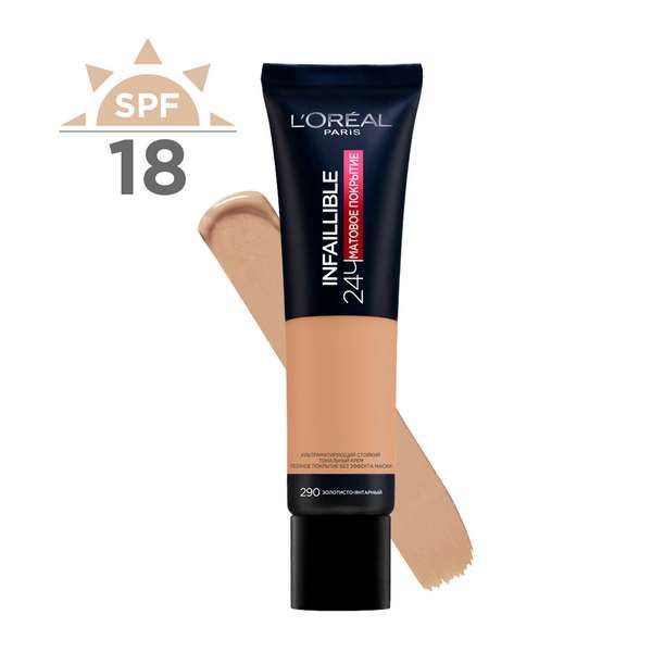 Крем тональный матовое покрытие Infaillible L'Oreal Paris 30мл тон 290