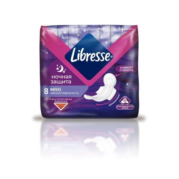 Прокладки гигиенические ночные Maxi Libresse/Либресс 8шт