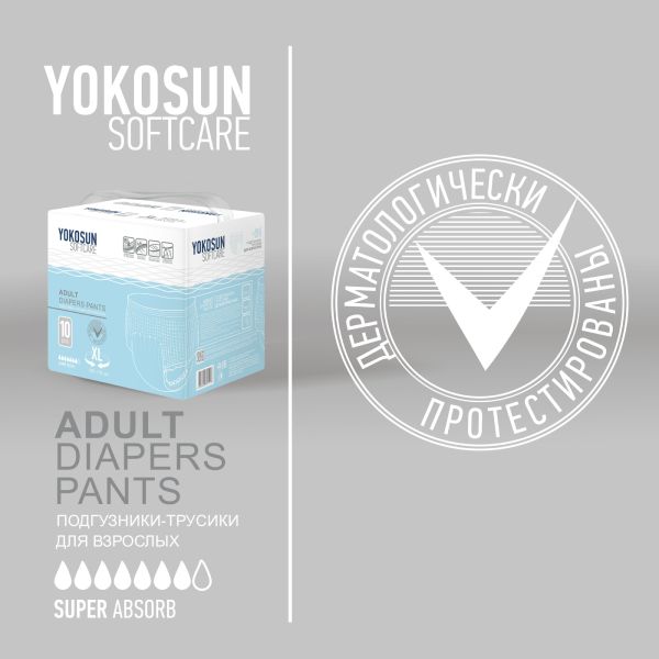 Подгузники-трусики для взрослых Softcare YokoSun 10шт р.XL фото №4
