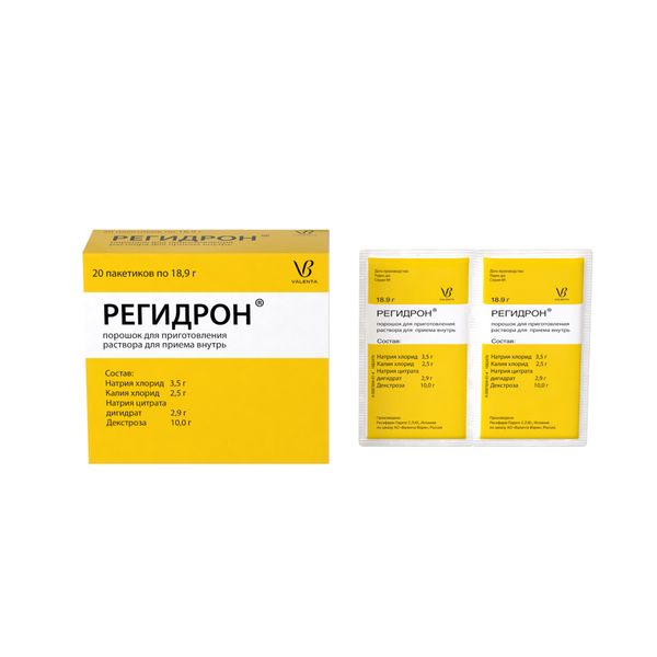 Регидрон порошок для приг. раствора для приема внутрь пак. 18,9г 20шт