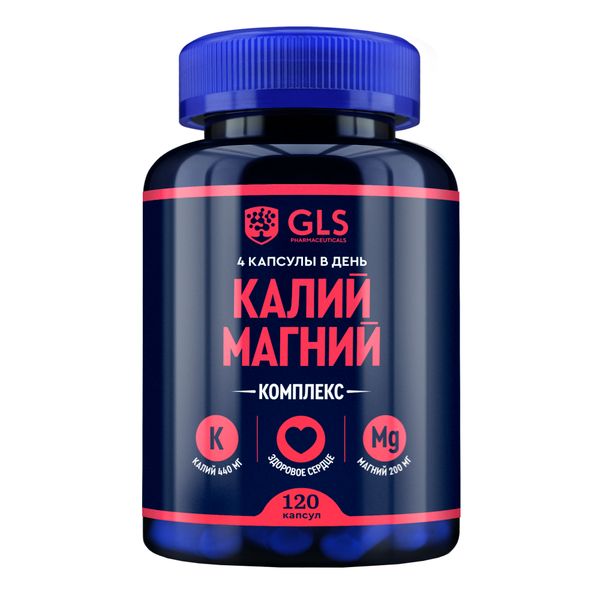 Калий+Магний GLS капсулы 430мг 120шт