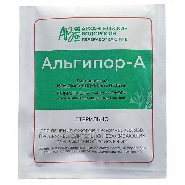 Покрытие на раны и ожоги и язвы Альгипор-А AB1918 60х100х10мм